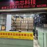 经销商展示