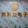 经销商展示