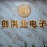经销商展示